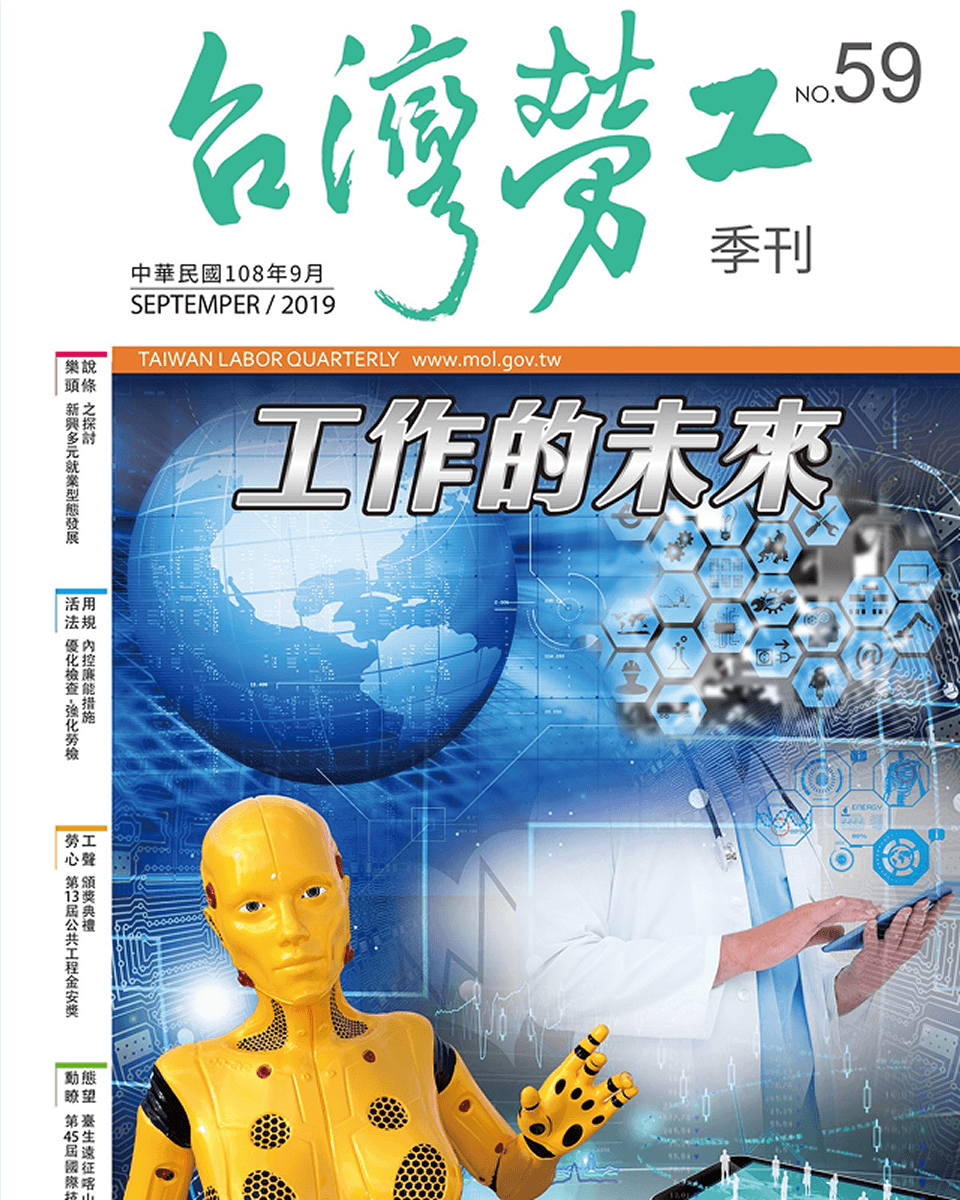 Labor Quarterly