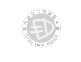 ERHLIN HS